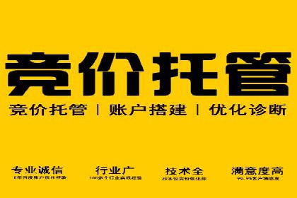 SEO在百度推广中的应用：多行业案例分析